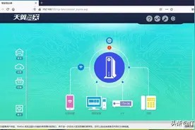 获取电信天翼网关超级密码，修改路由模式为桥接模式图片