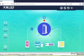 获取电信天翼网关超级密码，修改路由模式为桥接模式图片
