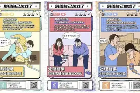 抖音电商发布专项治理公告，演戏炒作卖货、卖惨营销将受处罚图片