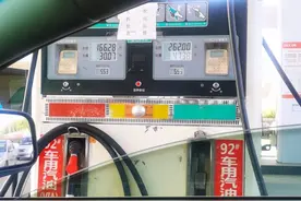 临沂河东的油真便宜呀图片