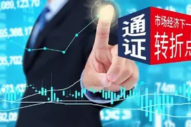 通证经济——开启数字经济新时代！股票通证：革命性的制度创新图片