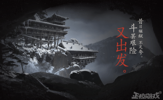 孙悟空是最大反派？黑神话世界观有多黑暗，还暗讽了腾讯？