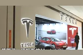 推迟交付车主退定金遭拒 不把二手车卖给特斯拉反而要赔违约金图片