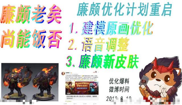 王者荣耀正确的反馈bug求优化姿势，不会做图写小作文的都不配