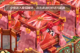 《大话西游》手游养育系统全攻略，占得先机，养出神结局图片