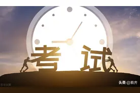 定了！齐齐哈尔中考时间公布图片
