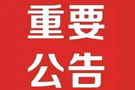 天水市2021年度城乡居民基本医疗参保缴费公告图片
