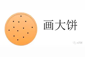 深圳牛企千亿梦碎，无数股民被坑，众多买房人被套图片