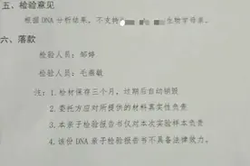 错换人生28年，除了赔偿，怎么讨回自己的身份？图片