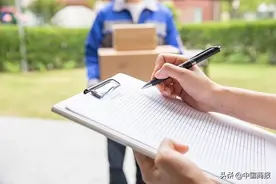 签收确认要另加1元，顺丰推行增值服务有意义吗图片