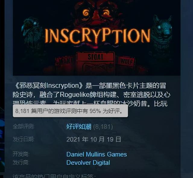 Steam好评率95%的《邪恶冥刻》竟是“黑暗决斗”
