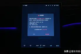 科技丨蔚来“免费换新车”到底有多香？内部人士揭秘3.0系统细节图片