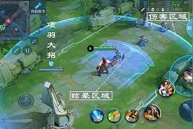 王者荣耀：项羽实战思路分享，以联控配合为例，解析上分技巧图片