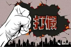 电商人遇到打假怎么办图片