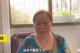 老人在建行15年存120万不翼而飞，竟还倒欠13万！银行工作人员竟把钱拿去赌博、买原油期货图片