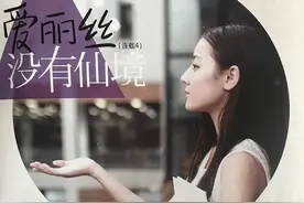 让书模走向电视荧屏，嘉行选明星是不是都在爱格上挑的？图片