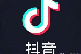 “爱抖音”干脆面败诉“送给”抖音一个驰名商标？抖音：太快乐了图片