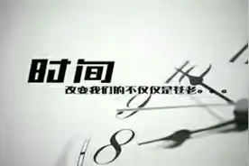 等我有时间了就……图片