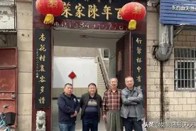 美食之旅，百年陈家菜（开封）图片