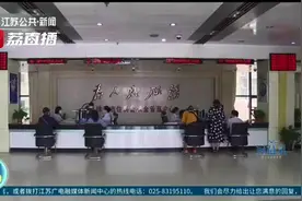 江苏2020年度住房公积金缴存基数上调 南京缴存基数上限增加3500元图片