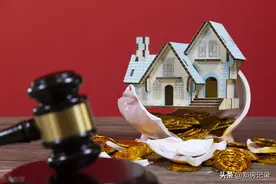 别再乱买了，郑州哪些房子要贬值？图片