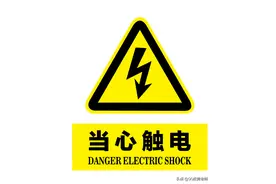 这里有一套焊工证考试试题，来测试看看自己能得多少分？图片
