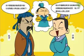 子贡做慈善不收钱被孔子批评，子路救人收了牛，孔子为何表扬他？图片