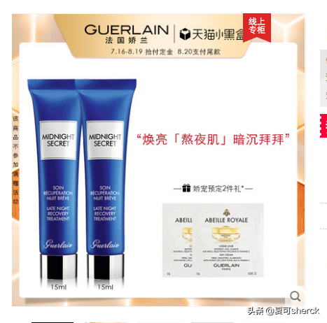 澶忓彲鍙斿彅璁茬編瀹光€斺€斿▏鍏版繁澶滅剷鑲や钩