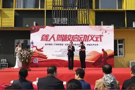 沈阳有聋人驾校了图片