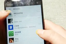 微信收藏记录待办事项，如何设置成置顶？方法教给大家