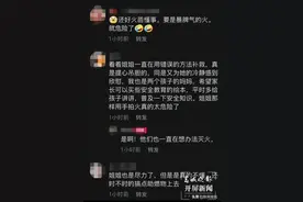 家中失火，这对小姐弟的做法真是让人隔着屏幕捏把汗图片