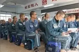 看守所和监狱有何区别图片