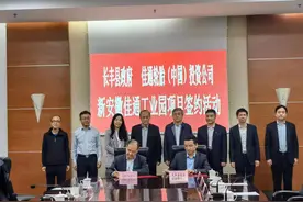 刚刚，新建安徽佳通工业园项目定了图片