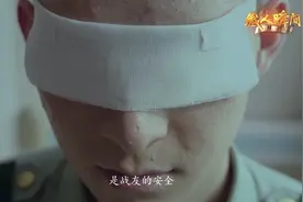 “感人瞬间”系列微电影：美好生活 英雄守护——杜富国图片