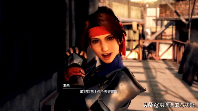 蒂法、艾莉丝我全都要！浅析《FF7R》如何实现了最纯粹的情感体验
