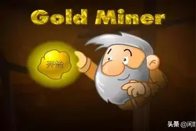 4399小游戏，你还记得几个？图片