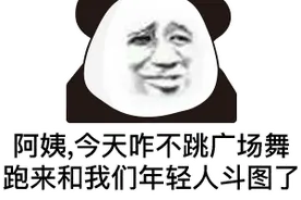幽默搞笑表情包：我想对你说声谢谢，因为你的美，矫正了我的视力图片