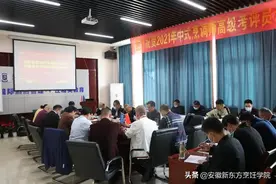 中式烹调师高级考评员培训班在安徽新东方圆满举办图片
