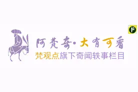 最新研究发现，平行世界存在的证据或许就在我们日常的梦境里图片