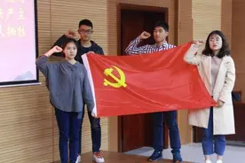 大学生入党有多难？学姐：大学期间做好这4点，让你成功入党图片