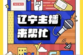 看见广电——晓明工作室抖音维权进行时图片