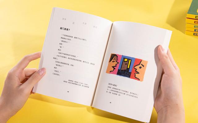 木马共几画
