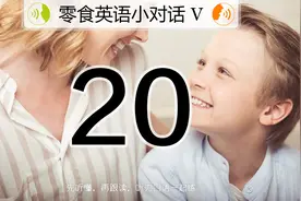 我们一直比较关注“如何提升自己的口语”这个问题图片