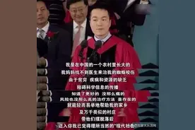 全球仅两名！天才中国女科学家斩获重量级大奖图片