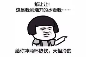 幽默笑话：跟女友一起去吃饭 她吃掉了一条大肉虫图片