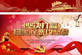 【实战大练兵】改则县公安局麻米乡派出所开展 单警装备暨警棍盾牌术训练图片