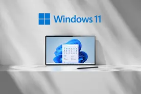 Win11可以随便装了？微软正式妥协：老电脑也能安装新系统图片