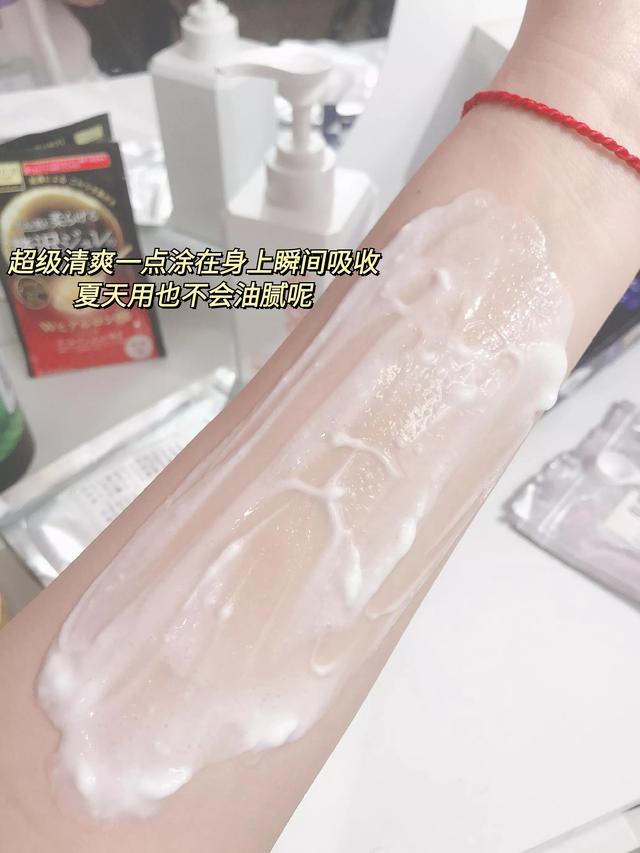 熊果苷能跟身体乳一起吗