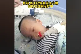 奶奶省钱用桶接水，一岁半男孩在浴室溺水，医生：大脑受损难恢复图片