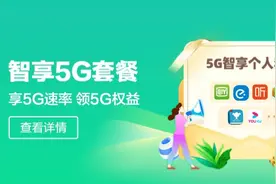携号转网想都别想！运营商这些套路你中招没图片